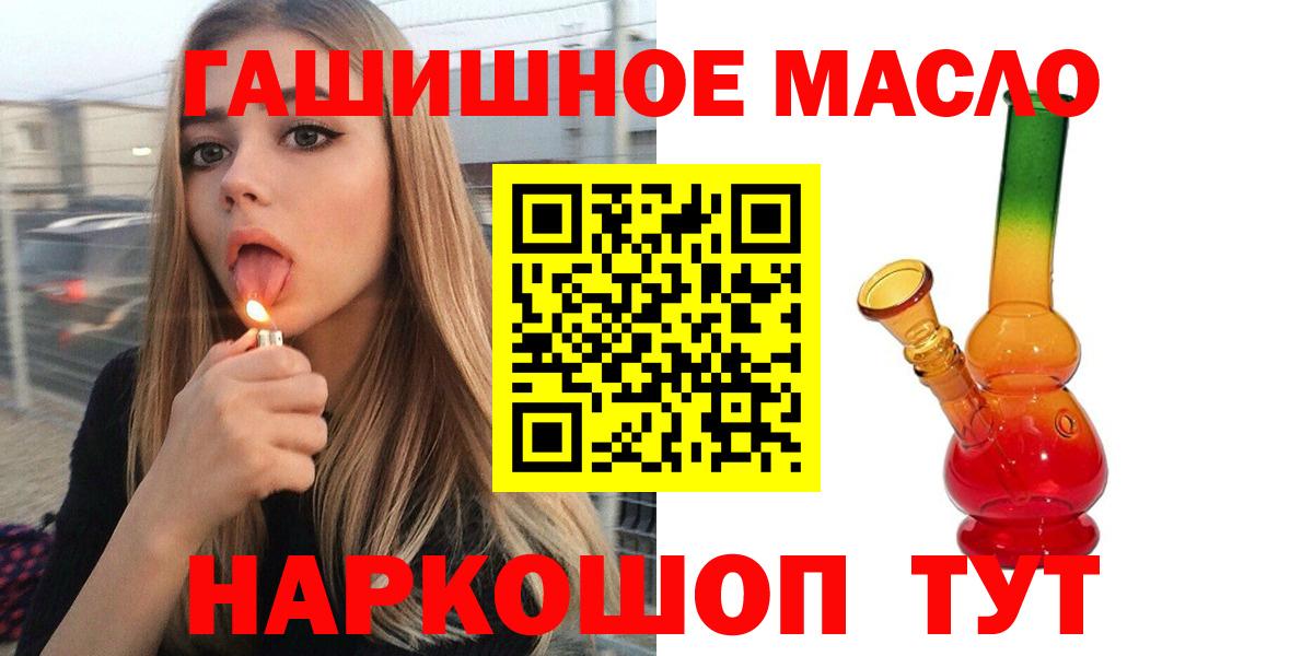 закладка  Дистиллят ТГК концентрат  Губаха  Вход с VPN  Дистиллят ТГК вейп 