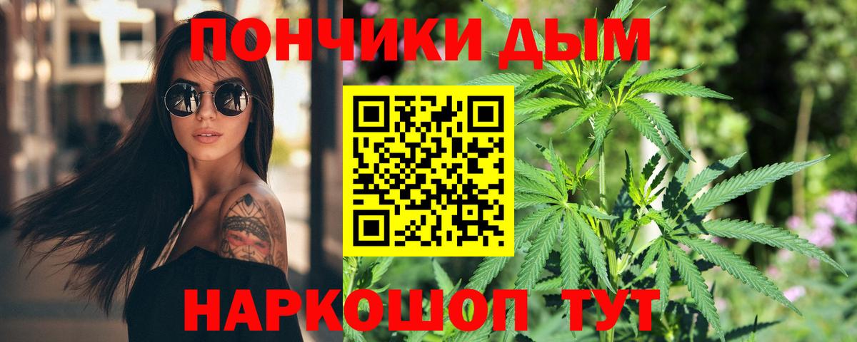 Конопля LSD WEED Губаха