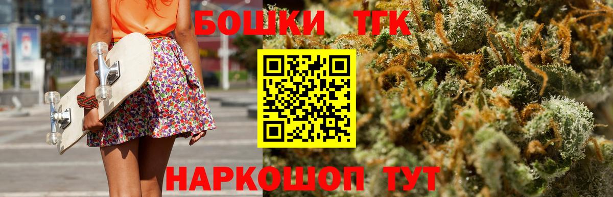 Канабис THC 21%  Марихуана семена  Вход с VPN  Канабис гибрид  Губаха  МАРИХУАНА White Widow 