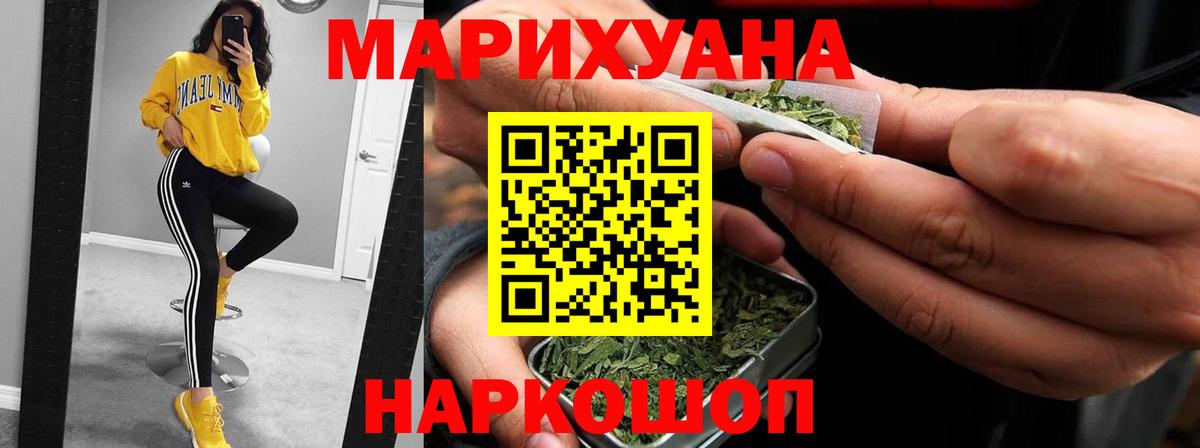 Конопля LSD WEED Губаха